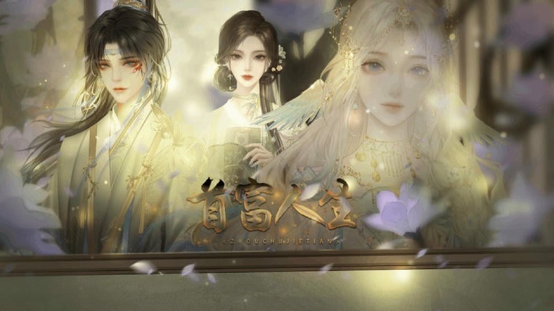 首富人生橙光清软破解最新版 首富人生破解版下载