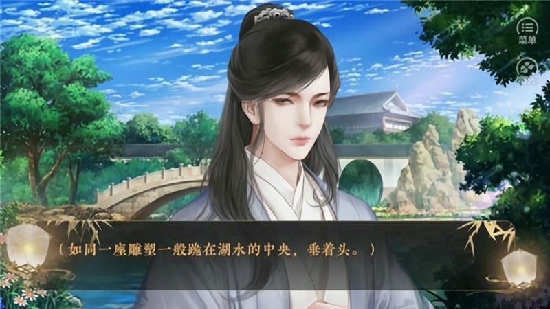 师傅貌美如花破解版最新版本截图1