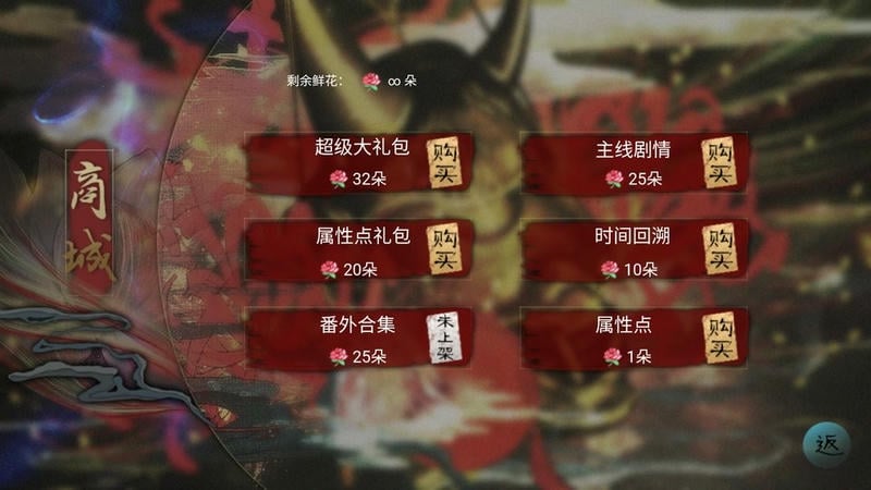 十方鬼道破解版完结2024下载