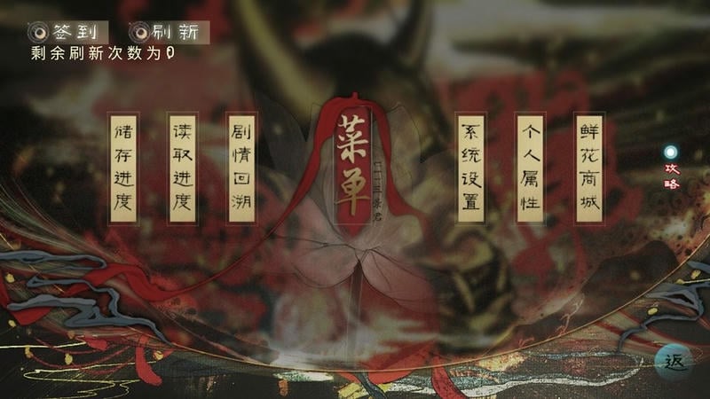 十方鬼道破解版金手指清软截图3