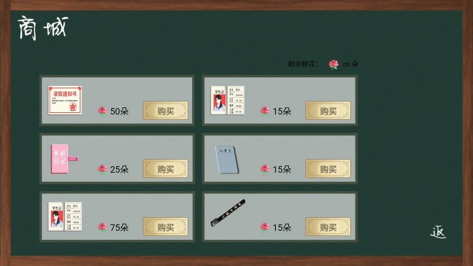 十二月风波完结破解版最新下载