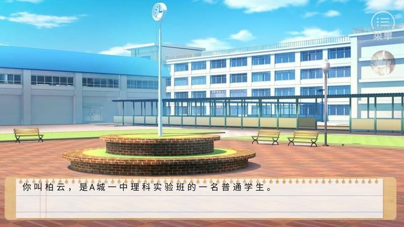 十二月风波破解版金手指完结截图2