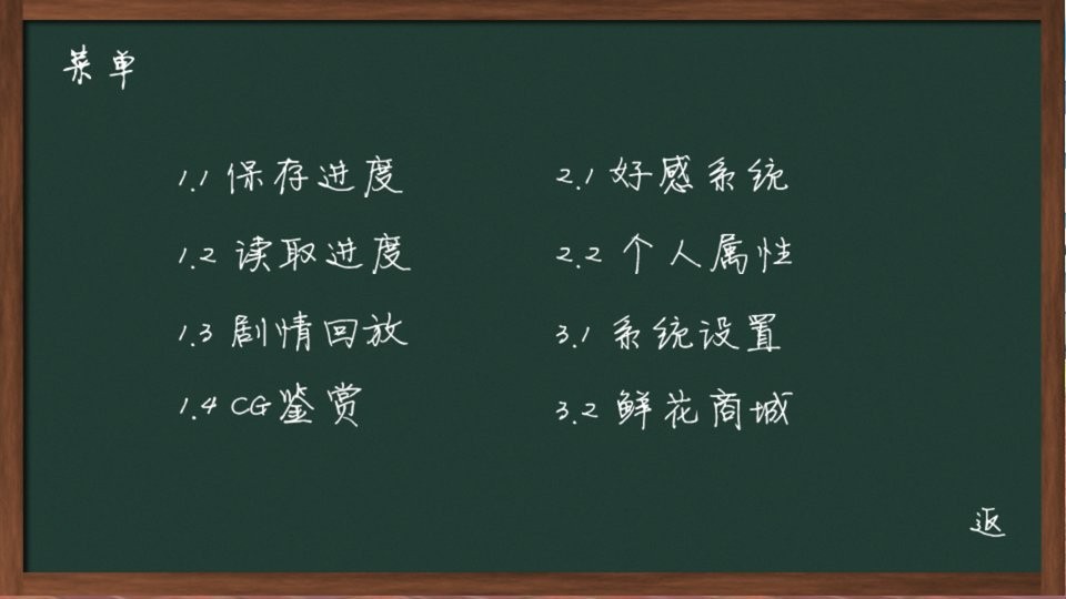 十二月风波破解版金手指完结截图3