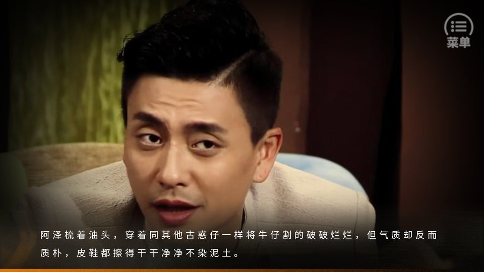 exo热吻橙光游戏破解版完结2024截图2