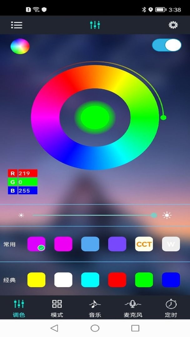 宝莲灯控官方版截图3
