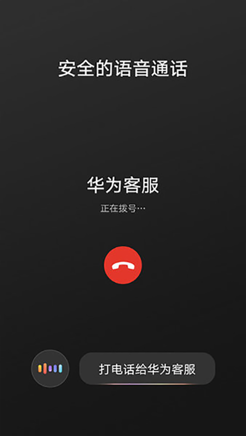 HiCar智行最新版截图2