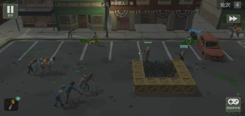 丧尸横行无限钞票无限钻石破解版截图2