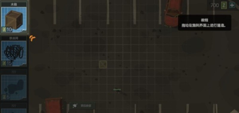 丧尸横行无限钞票无限钻石破解版截图4