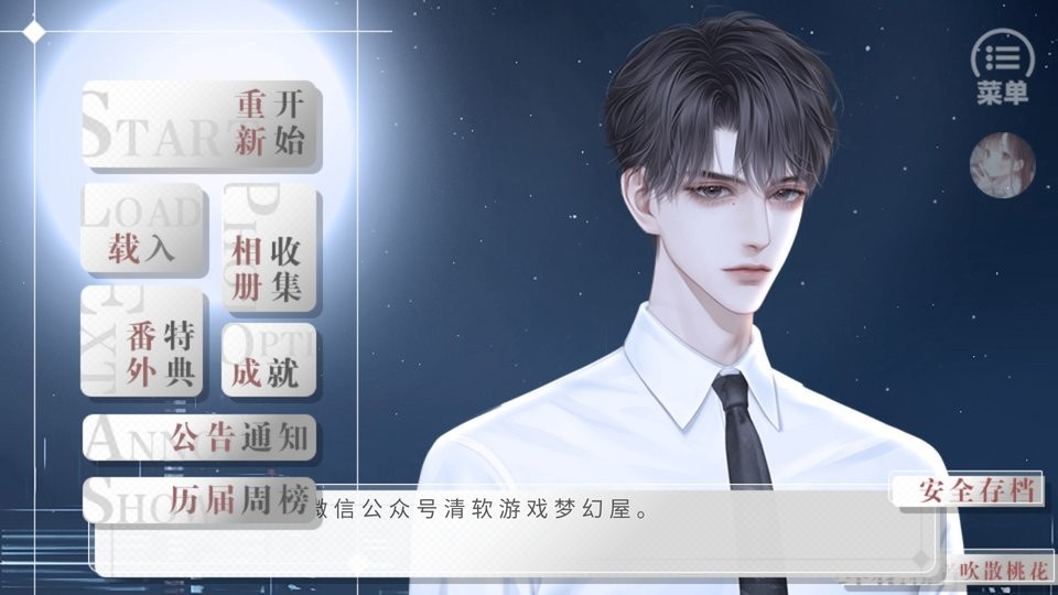 人生纪事破解版金手指完结截图1