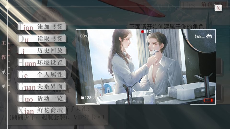 人生纪事破解版金手指完结截图3