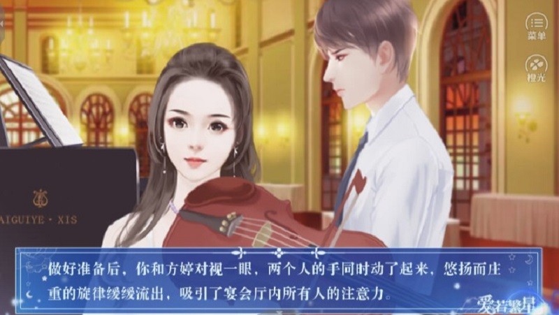 人生重启2爱若繁星完结破解版下载