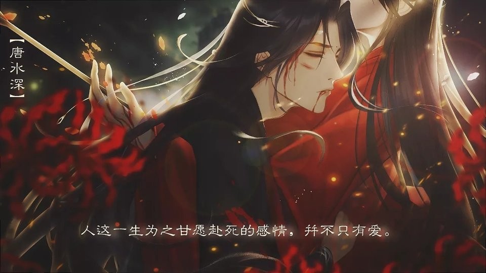 全修真界都是我前任橙光破解版截图2