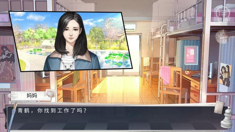 求求你们更新吧破解版截图1