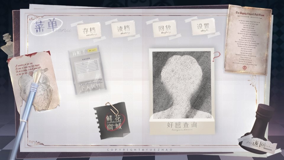 求求你们更新吧破解版截图2