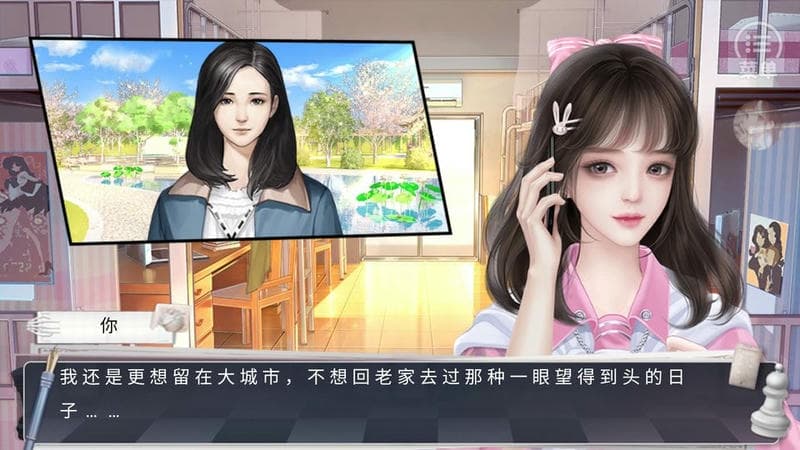 求求你们更新吧破解版截图3