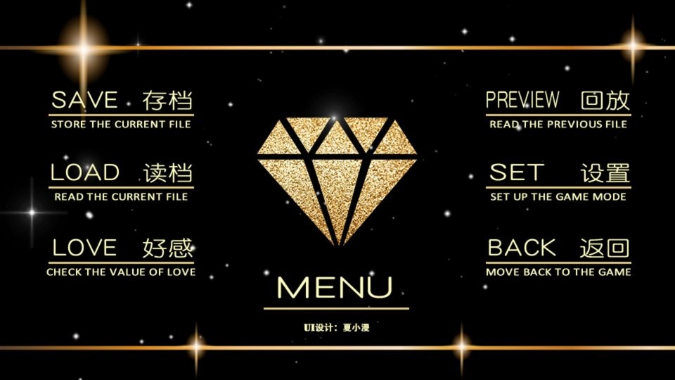 绮丽之歌橙光破解版完结截图2