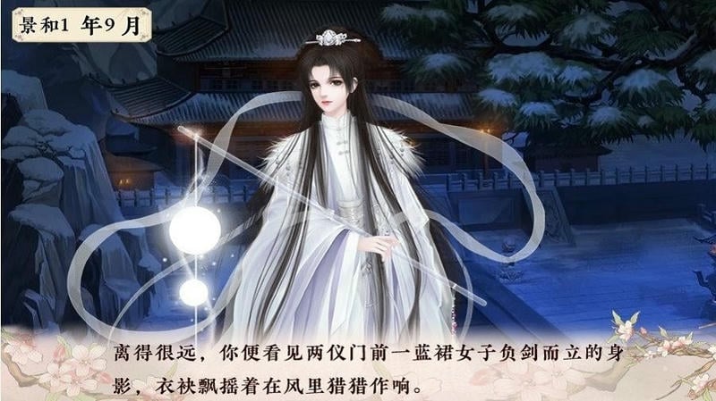 倾凰2024最新破解版金手指清软截图1