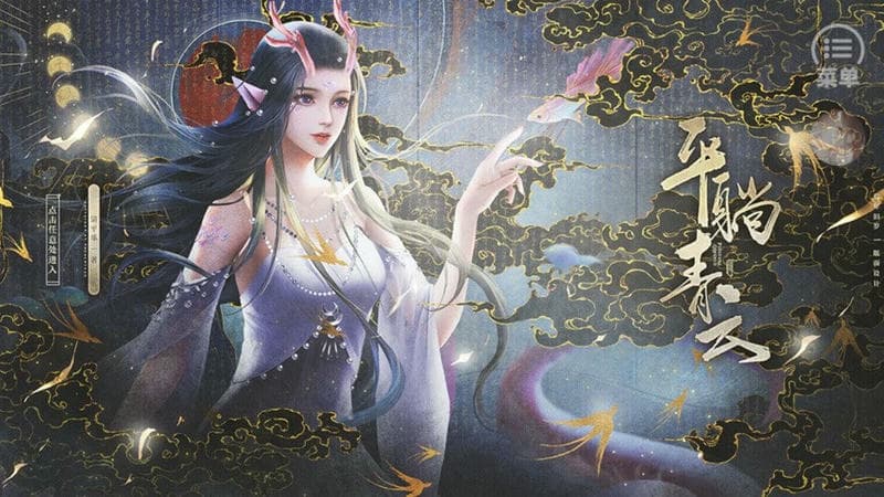 平躺青云破解版金手指 平躺青云橙光破解版下载