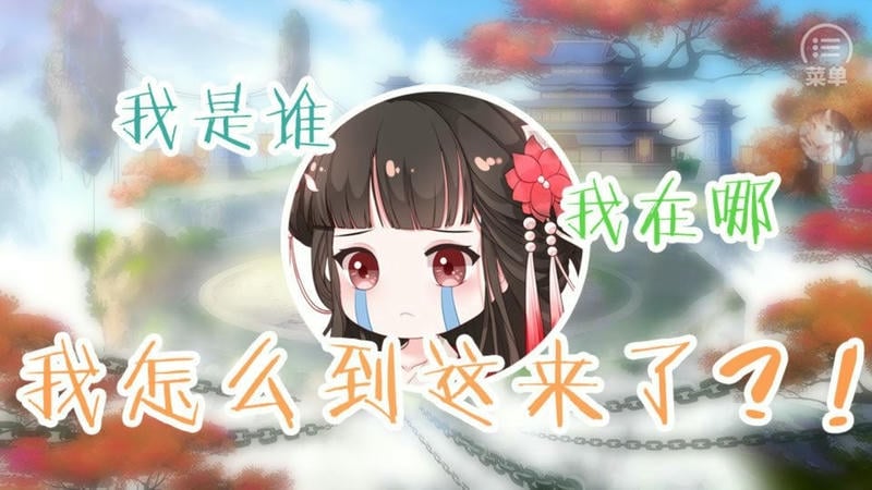 平躺青云破解版金手指截图2