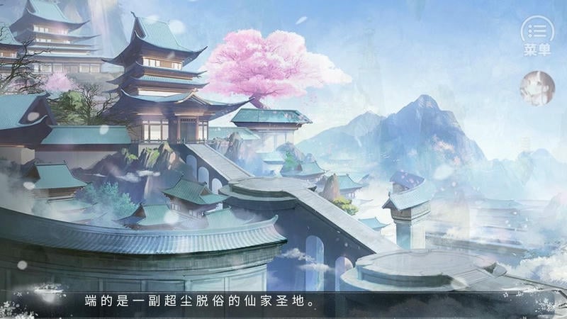 平躺青云破解版金手指截图3