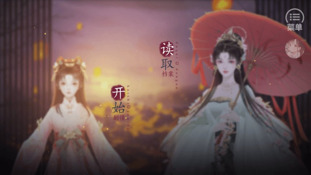 裴家姑娘初长成破解版金手指完结清软2024截图1