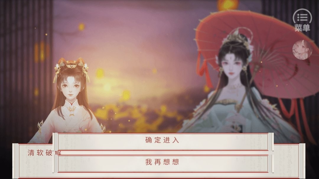 裴家姑娘初长成破解版金手指完结清软2024截图2