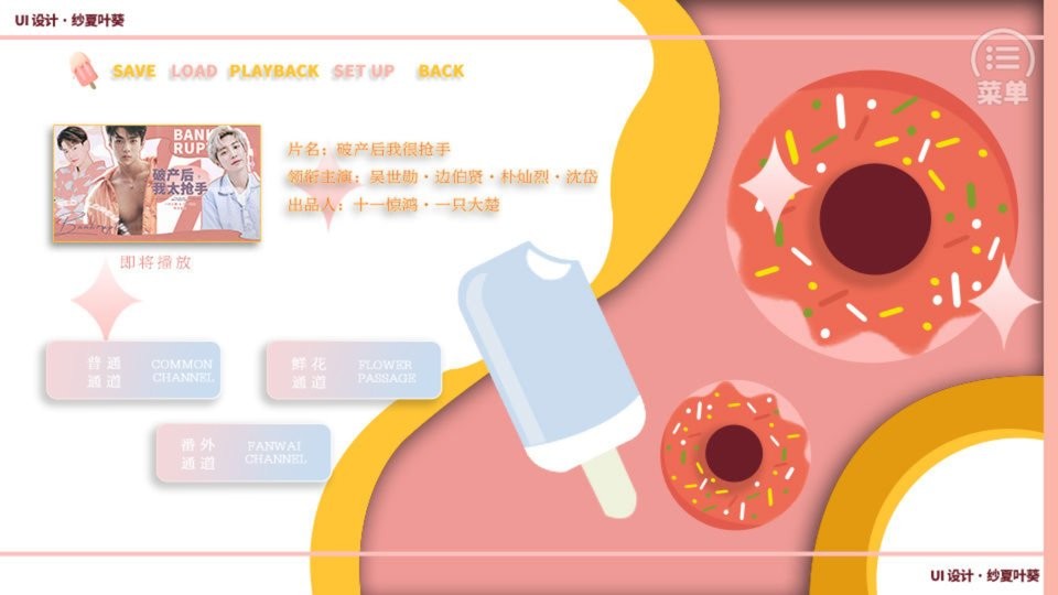 破产后我太抢手金手指下载