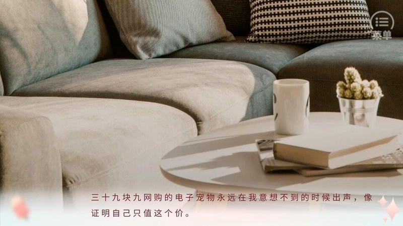 破产后我太抢手橙光游戏破解版exo截图1