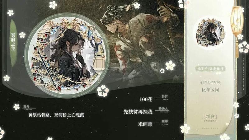 判官橙光清软破解最新版 判官橙光清软破解官方版