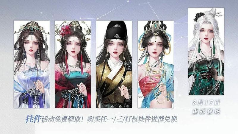 判官橙光游戏破解版截图1