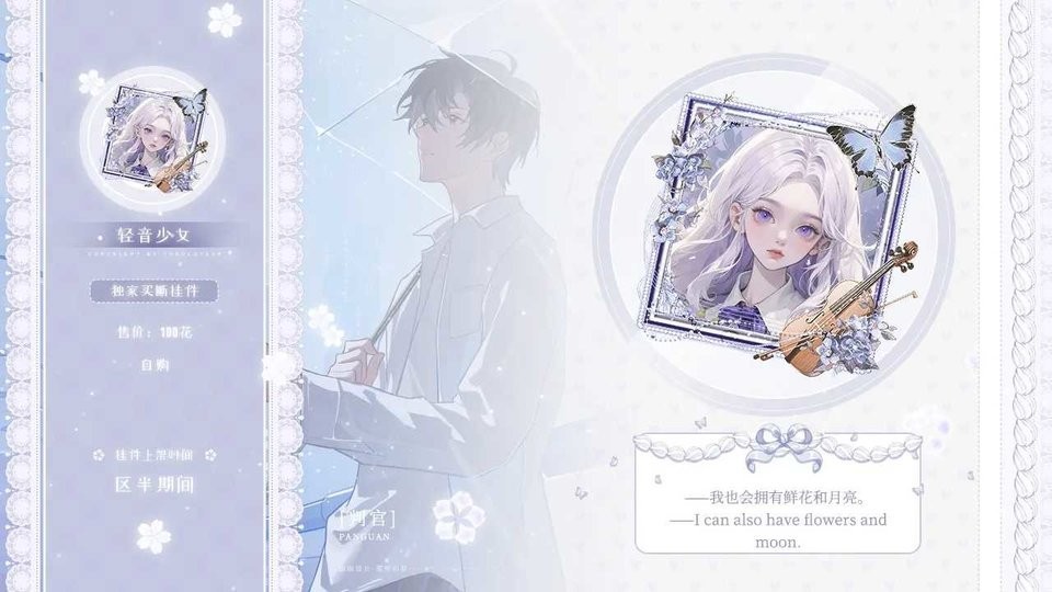 判官橙光游戏破解版截图2