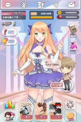 偶像恋人 偶像恋人金手指最新下载