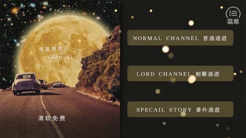 平行加州橙光破解最新版 平行加州橙光破解官方版