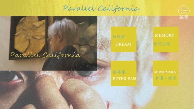 EXO平行加州清软橙光破解版截图1