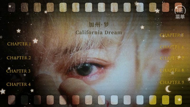 EXO平行加州清软橙光破解版截图2