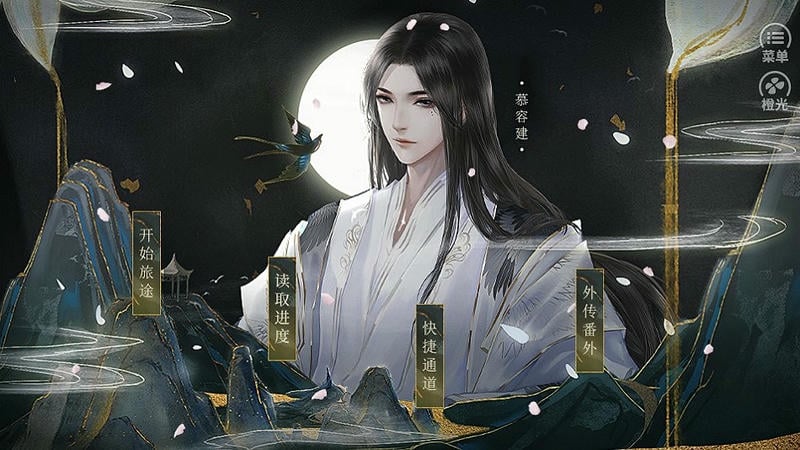 男主有病要吃药完结破解版截图1