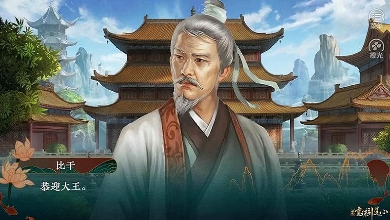 哪吒灵珠引莲心破解版完结截图1