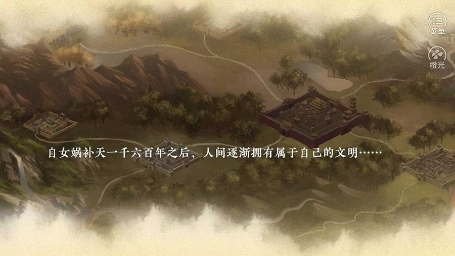 哪吒灵珠引莲心破解版完结截图2