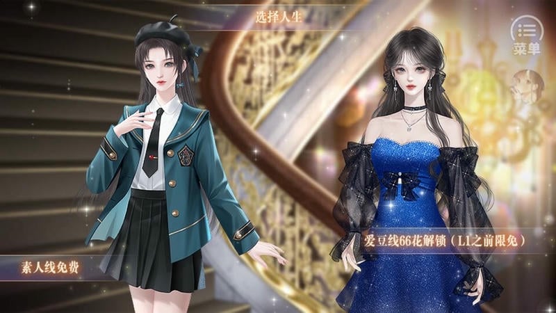 女团恋综101橙光破解版截图2