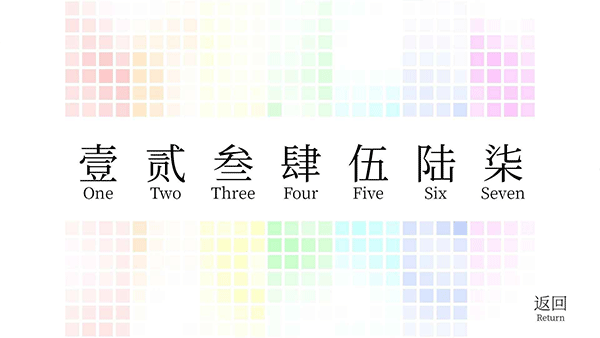 溯Rewind手游截图4