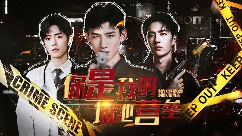 你是我的城池营垒橙光破解官方版 你是我的城池营垒橙光破解最新版