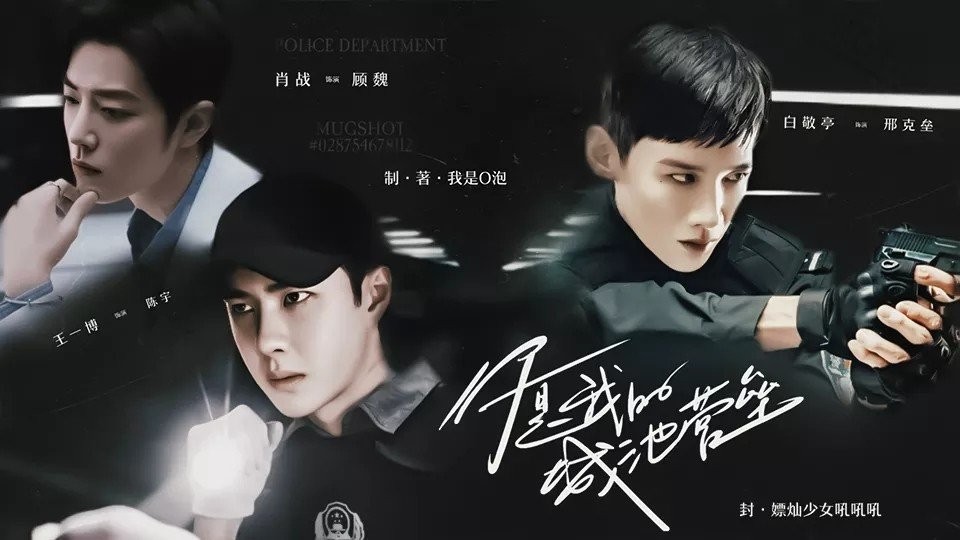 你是我的城池营垒橙光游戏破解版截图2