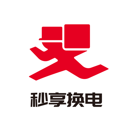 秒享换电电柜软件v5.1.5