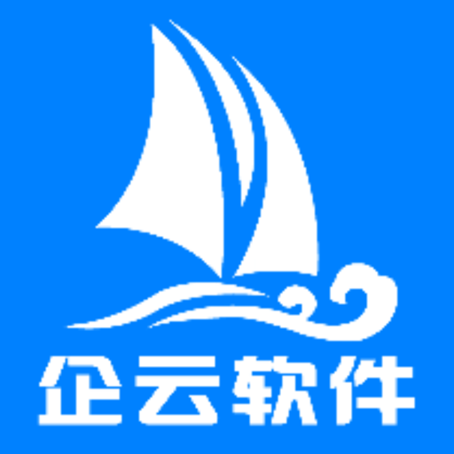 搅拌站erp操作系统v2.2.5