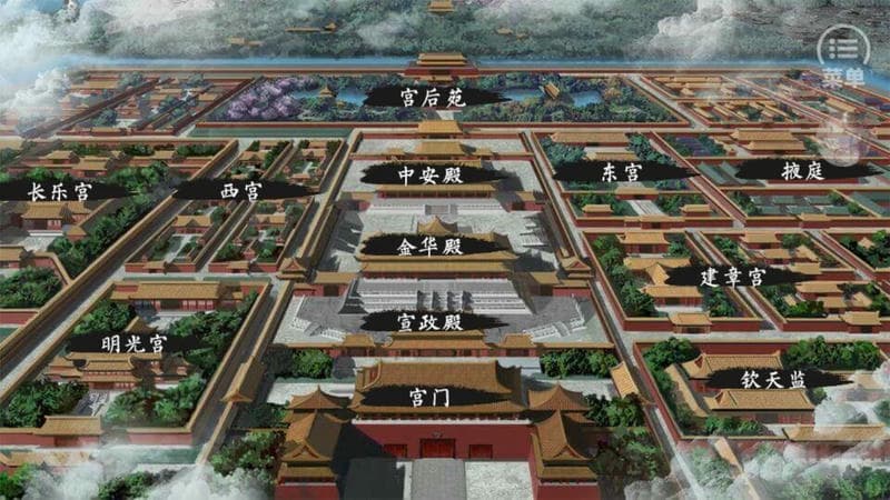 女帝本传橙光破解版2024最新清软截图2