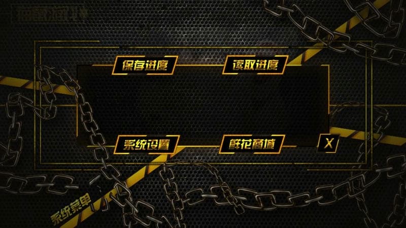 EXO猫鼠游戏橙光游戏破解版清软截图2