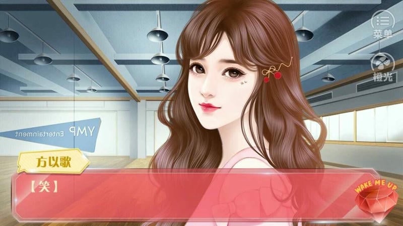 橙光游戏女团蜜糖担当破解版完结截图2