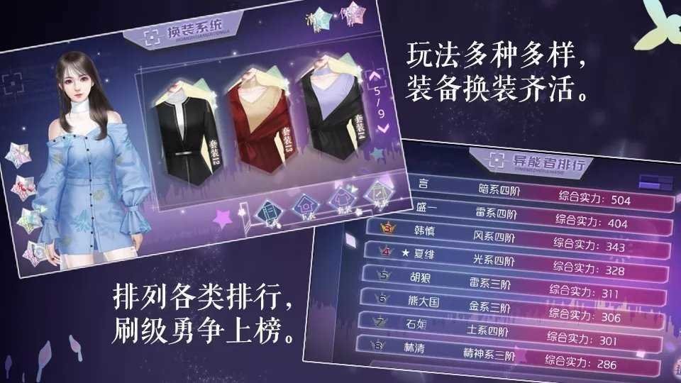 橙光末日审判破解最新版 橙光末日审判破解官方版