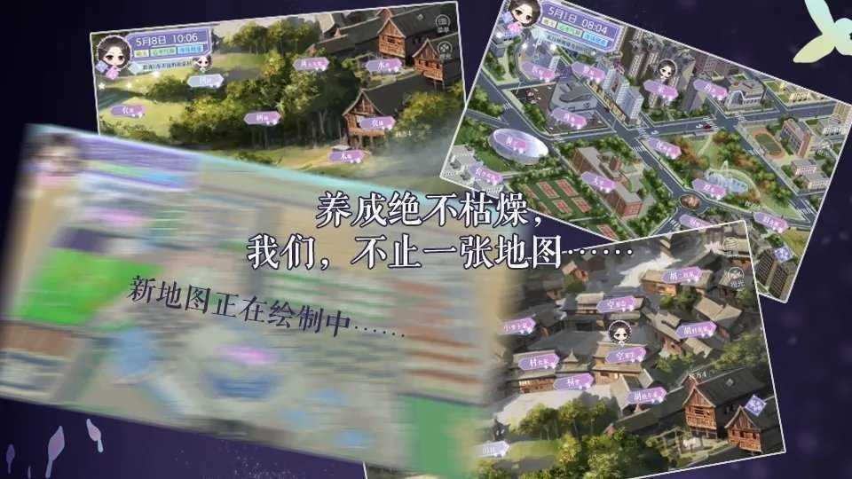 末日审判橙光游戏破解版2024截图2