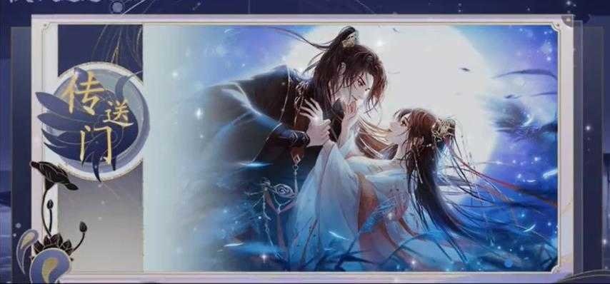 模拟修仙法力无边橙光破解版截图1